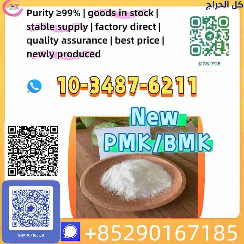 Professional Organic Intermediates Supplier