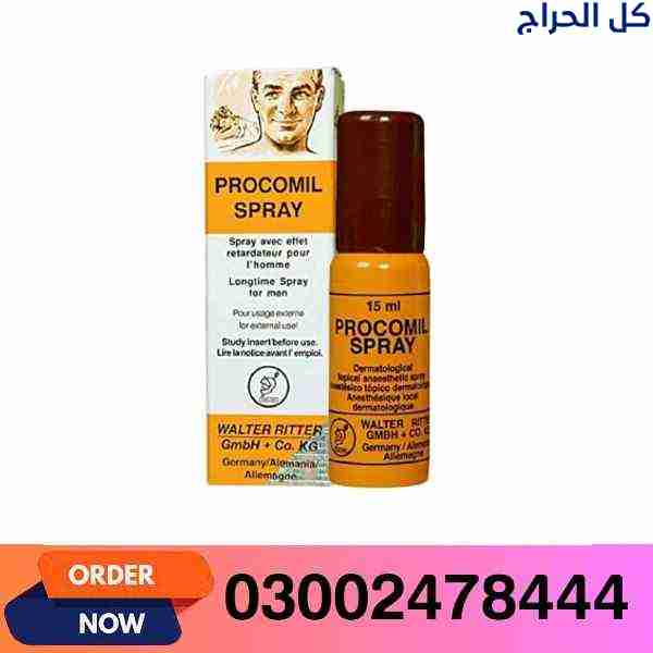 Procomil Spray in Kotri- 03002478444