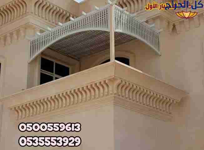 مشاريع مظلات مواقف جيزان للسيارات 0500559613 من مظ...