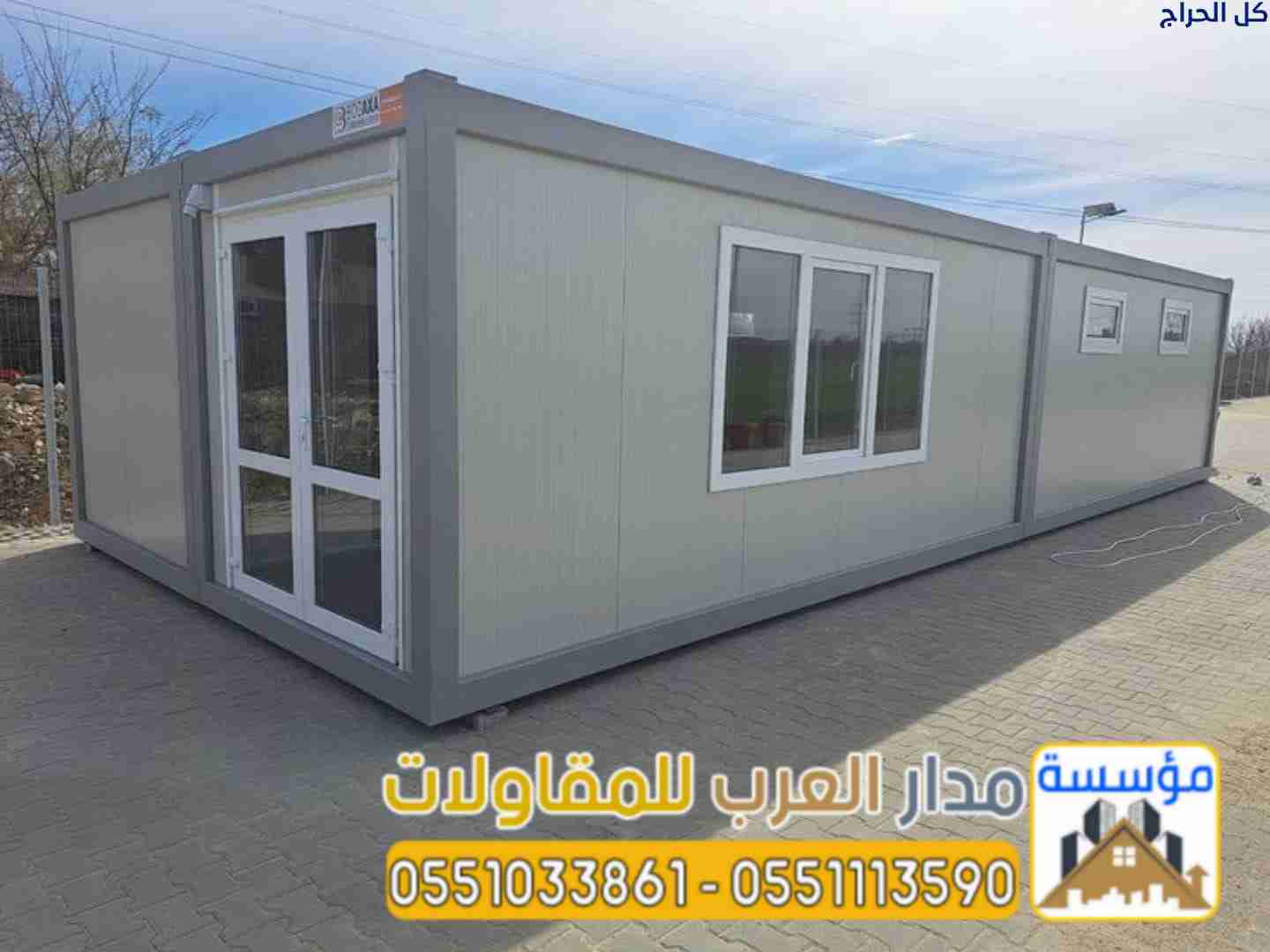 غرف ساندوتش بنل في الرياض | مقاول تركيب غرف بانل 0...
