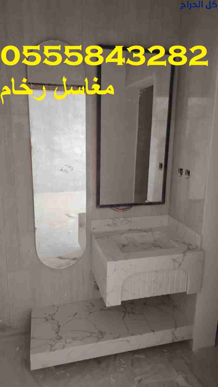 أفضل شغل مغاسل رخام بالرياض – أسعار خاصة