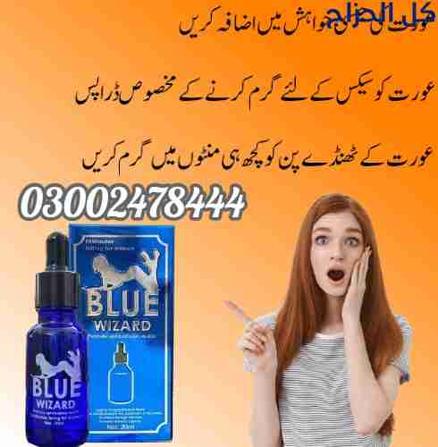 Blue Wizard Drops In bahawalpur- 03002478444