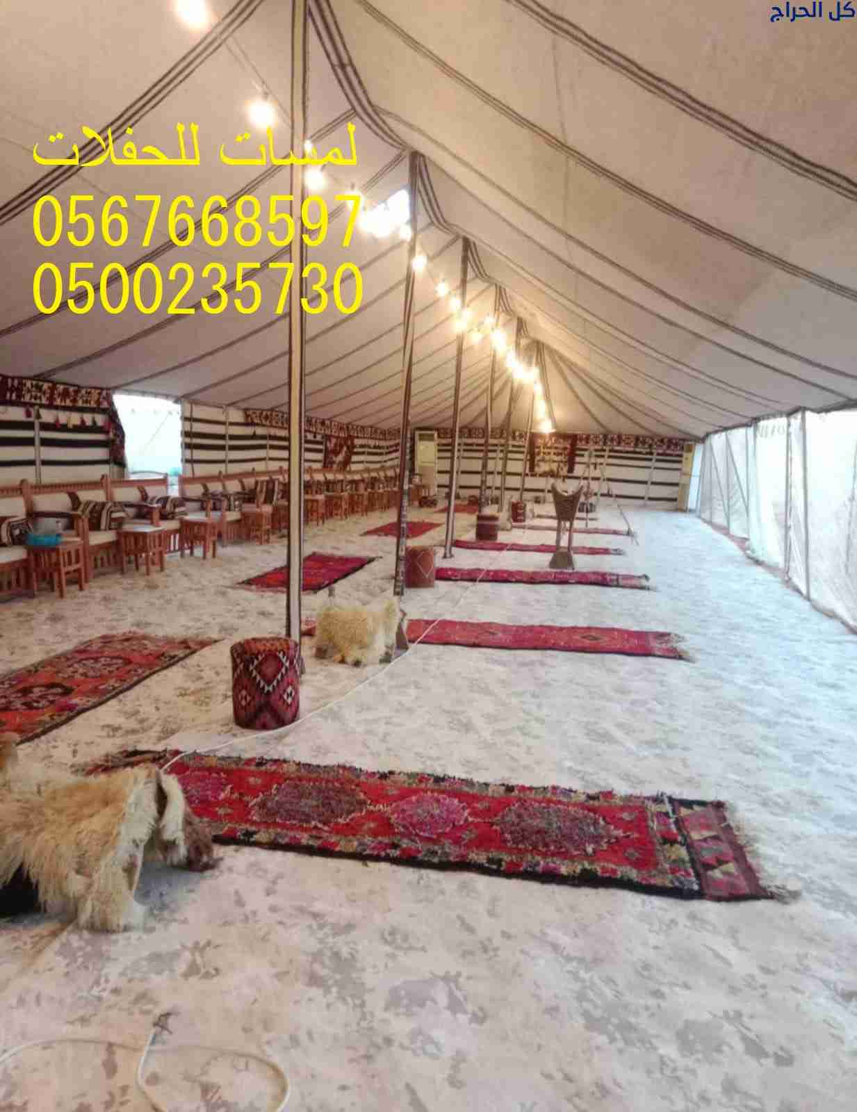 مظلات ,خيام اوربية وشعبية ,مراوح