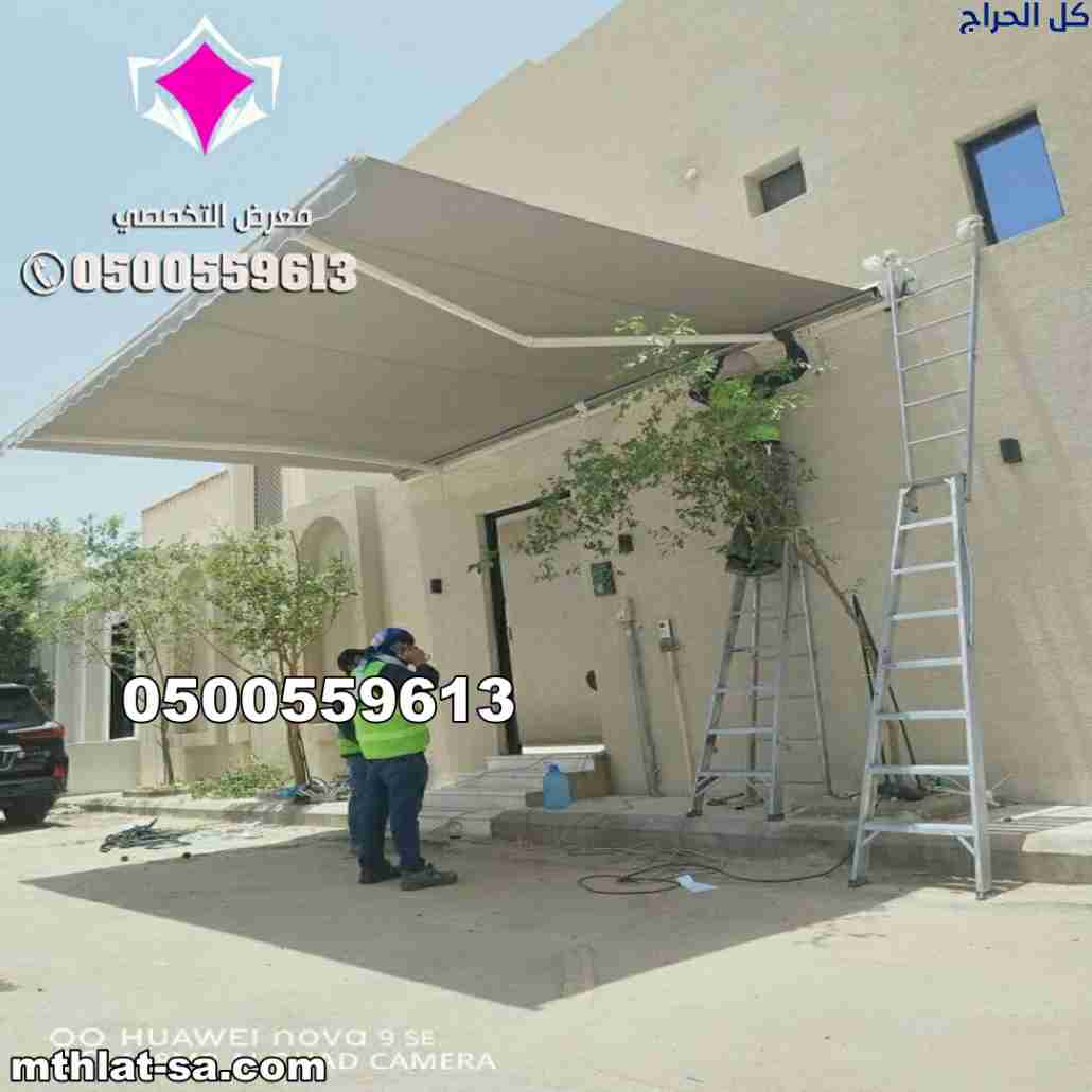 مظلات سيارات متحركة كهربائية بالريموت بالرياض – حم...