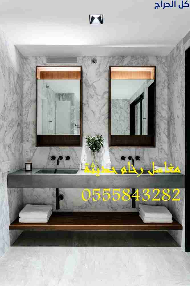 بناء مغاسل رخام حمامات