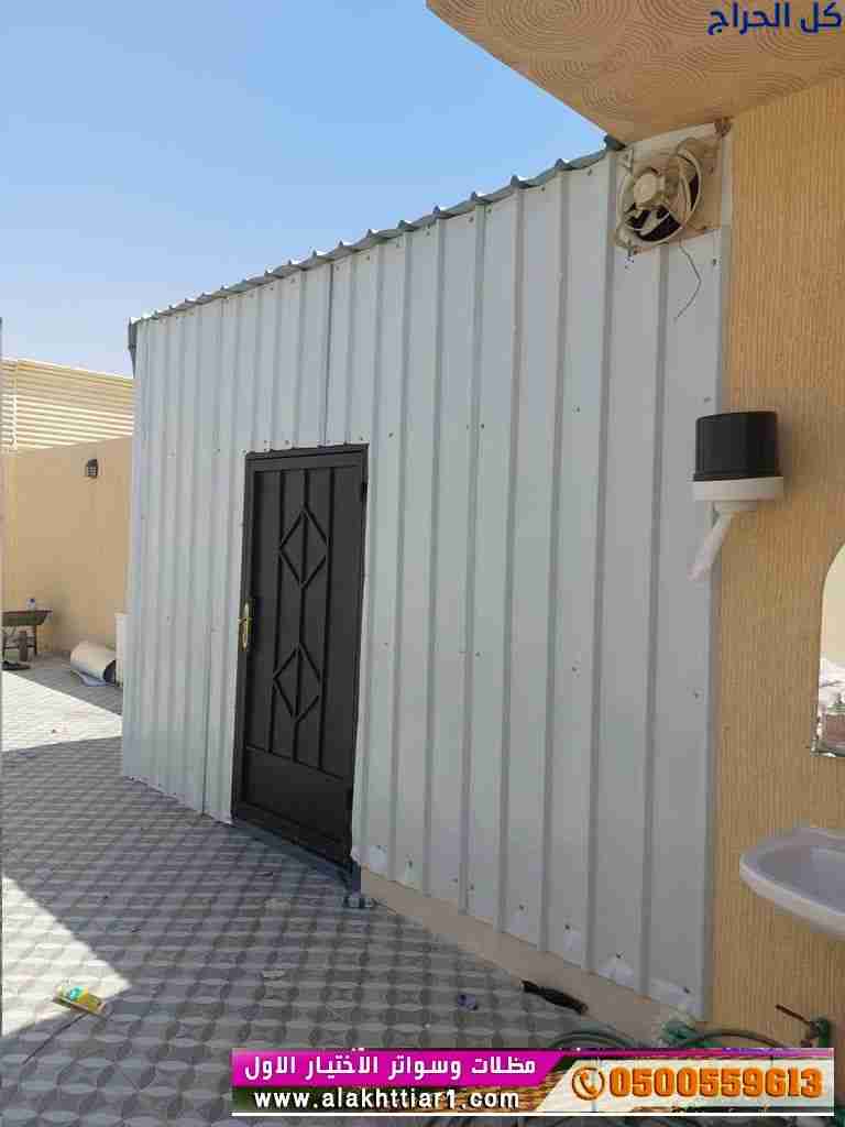 مظلات ابتكار التخصصي,مظلات سيارات متحركة في السعود...