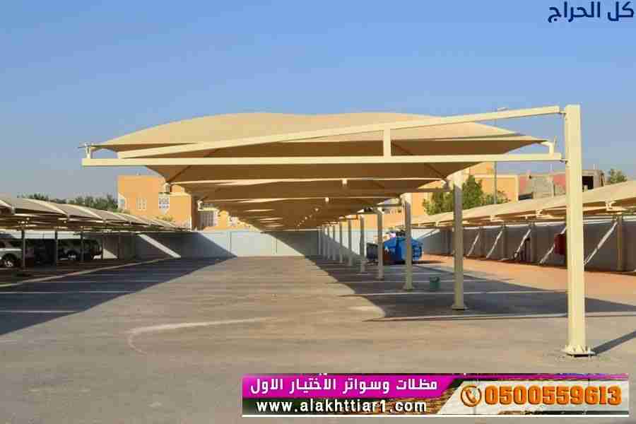 مظلات ابتكار التخصصي,مظلات سيارات متحركة في السعود...