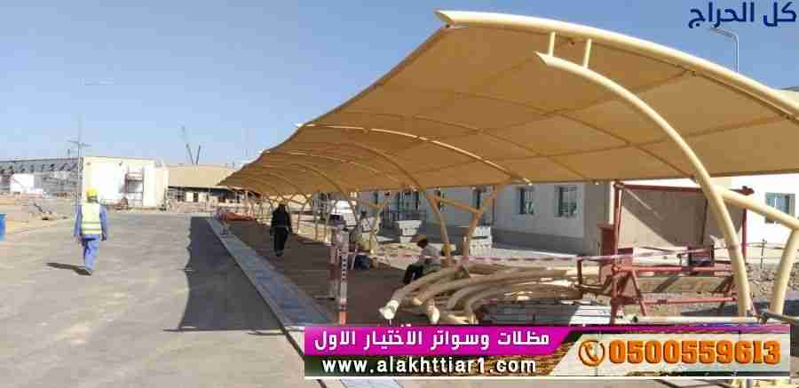 محل مظلات ابتكار التخصصي,مظلات سيارات متحركة في ال...