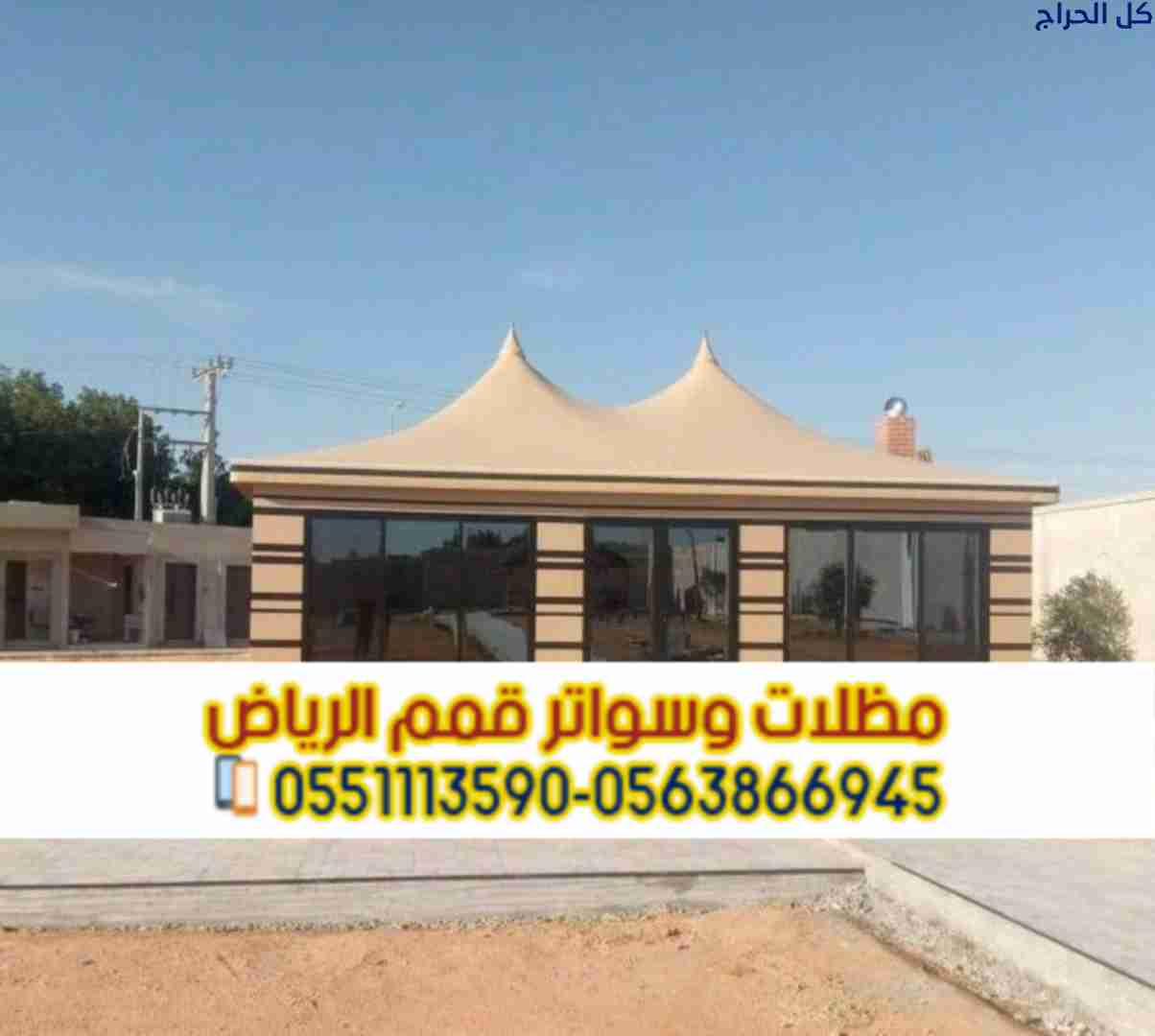 related1