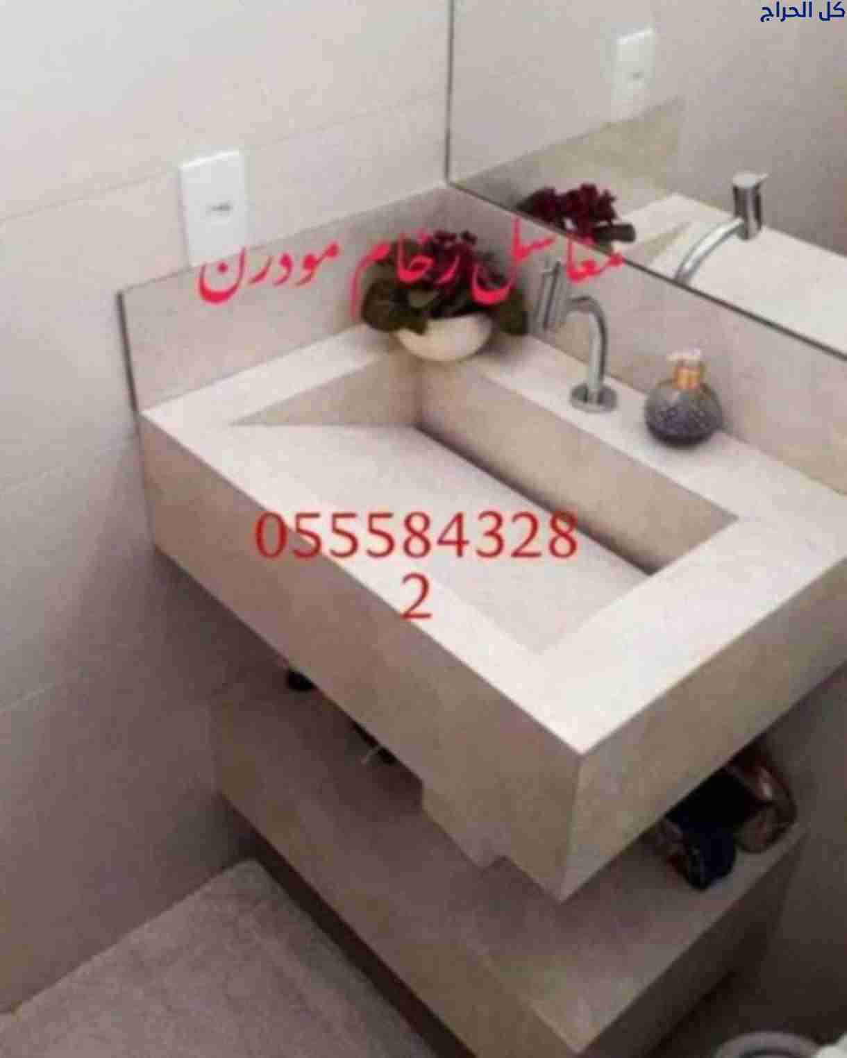 مغاسل رخام مضمونة شغل مغاسل احترافي