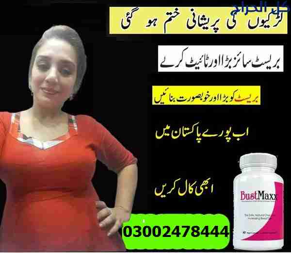 Bustmaxx Pills in Quetta- 03002478444