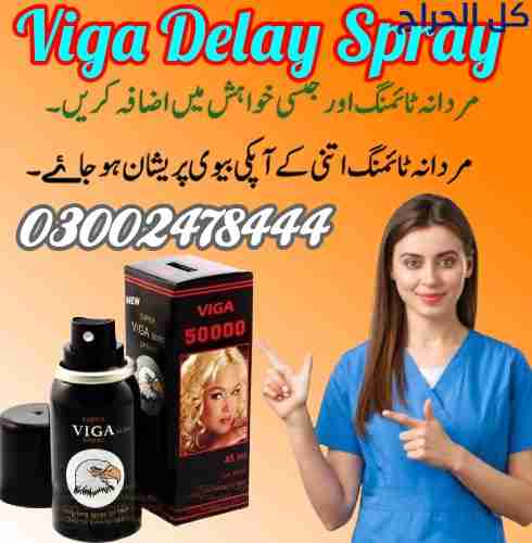 Viga Delay Spray in Karachi- 03002478444