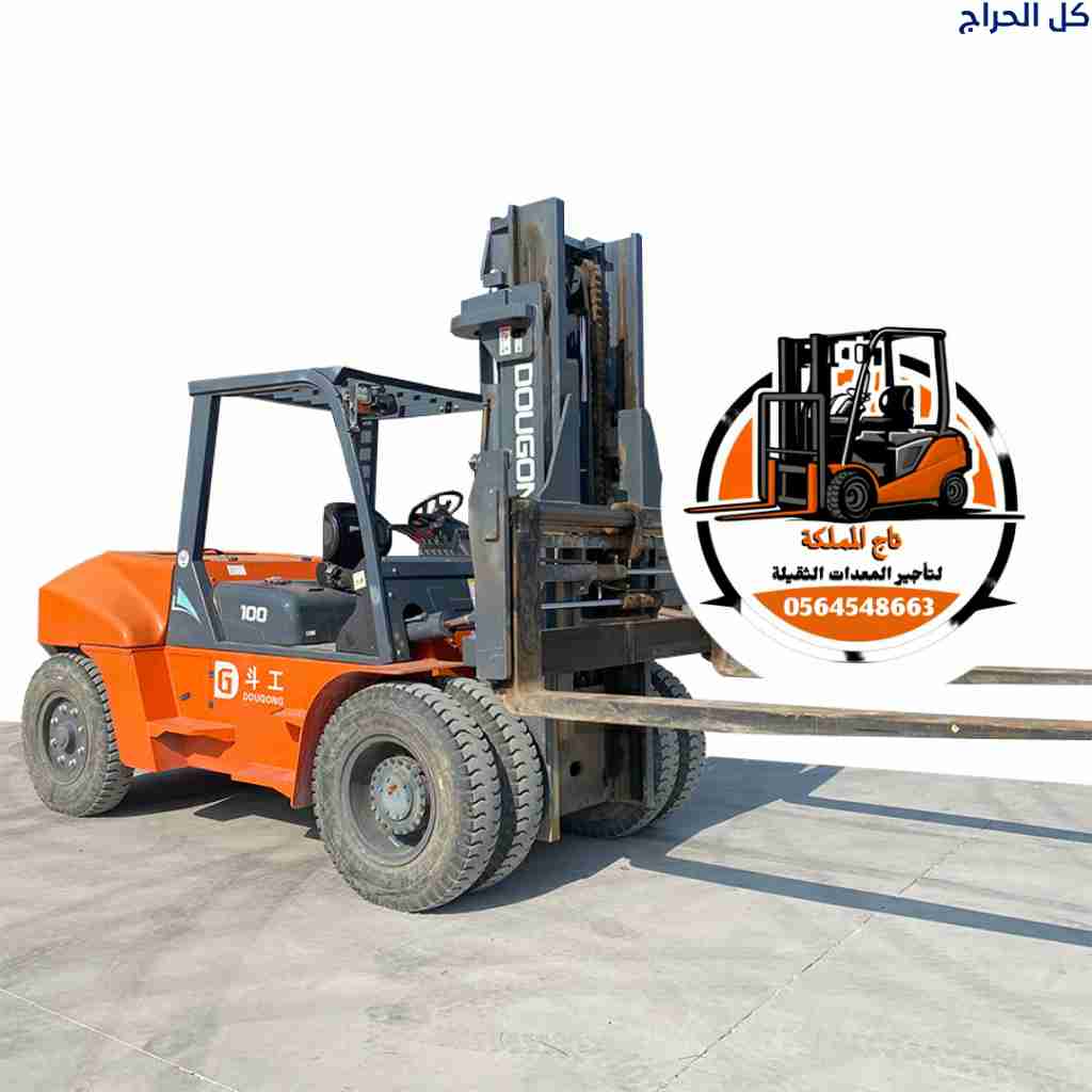 Forklift for rent in Dammam and Riyadh رافعات شوكي...