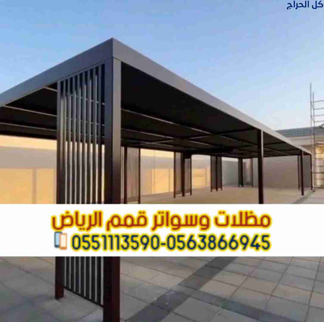related1