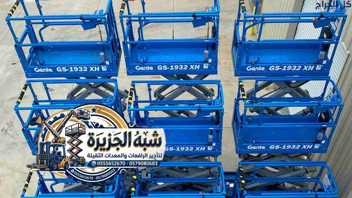سيزرلفت للايجار بجدة # رافعات مقصية للإيجار بالدما...