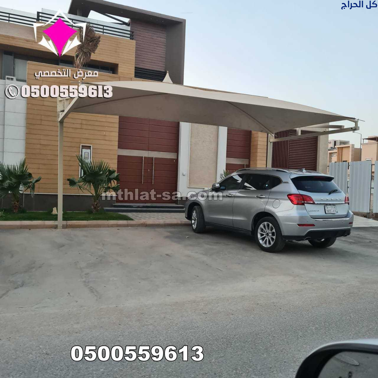 نوفر افضل ماركات المظلات في شركة تركيب مظلات سيارا...