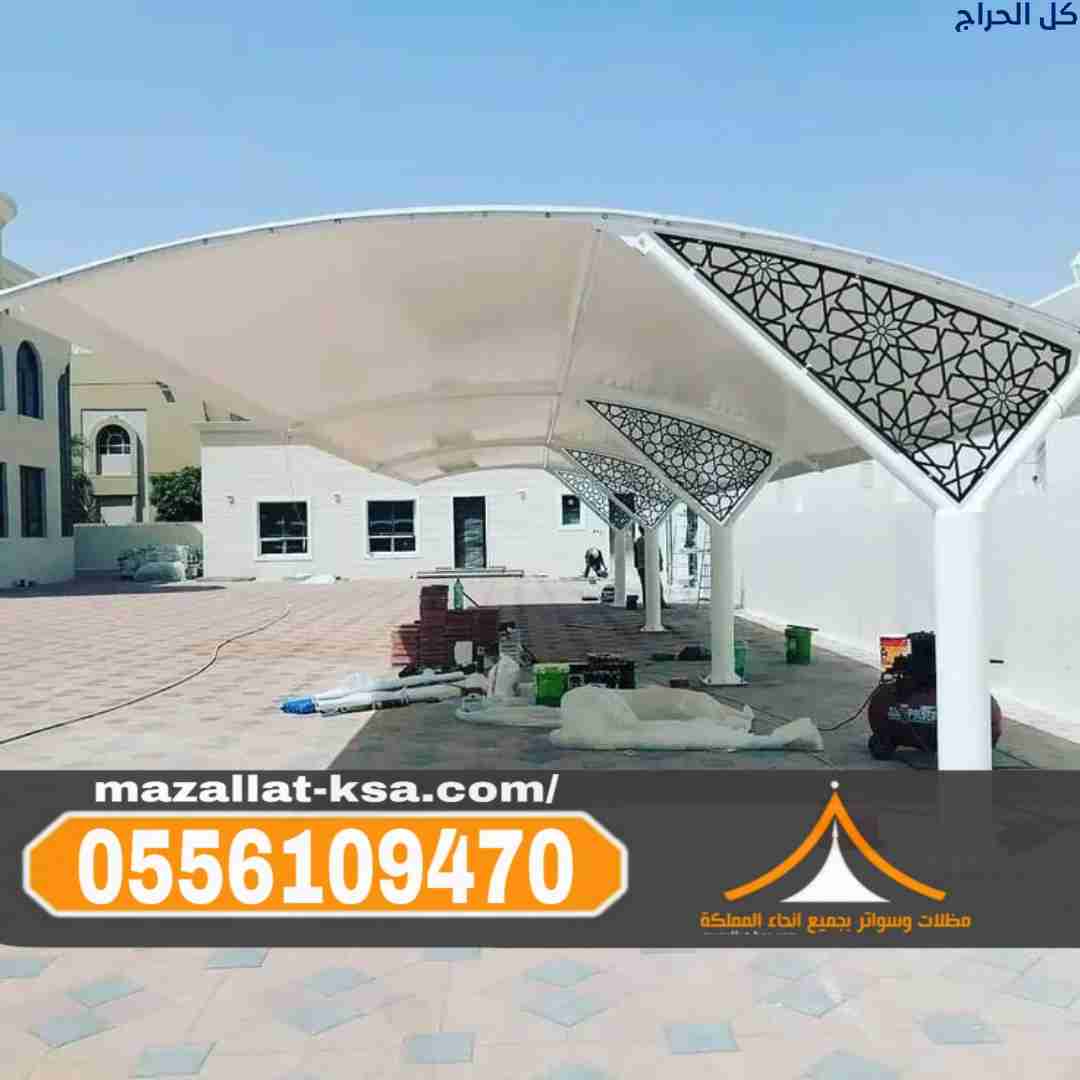related1