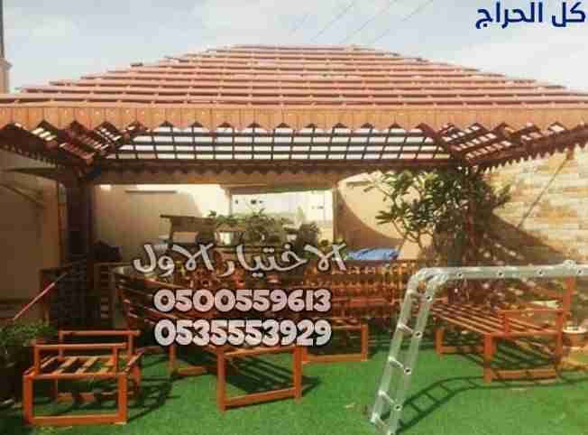 مظلات وسواتر الاختيار الاول الرياض افضل اسعار خصم...