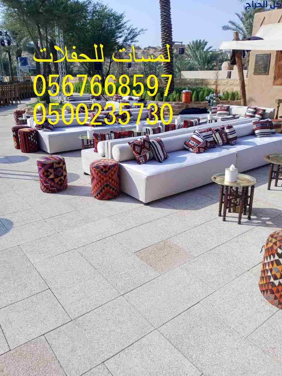 مظلات ,خيام اوربية وشعبية ,مراوح