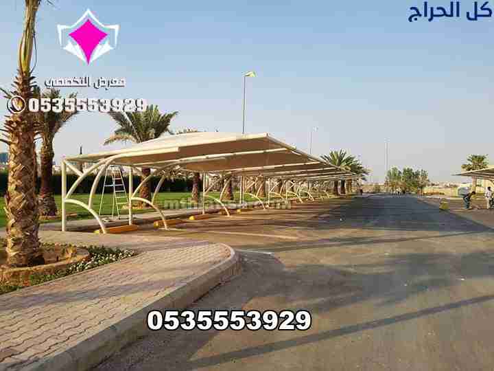 صيانة مظلات مواقف سيارات وتغير قماش 0500559613 بال...