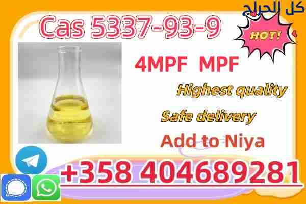 High Purity Of 5337-93-9 Yellow Liquid Oil 4-methy...