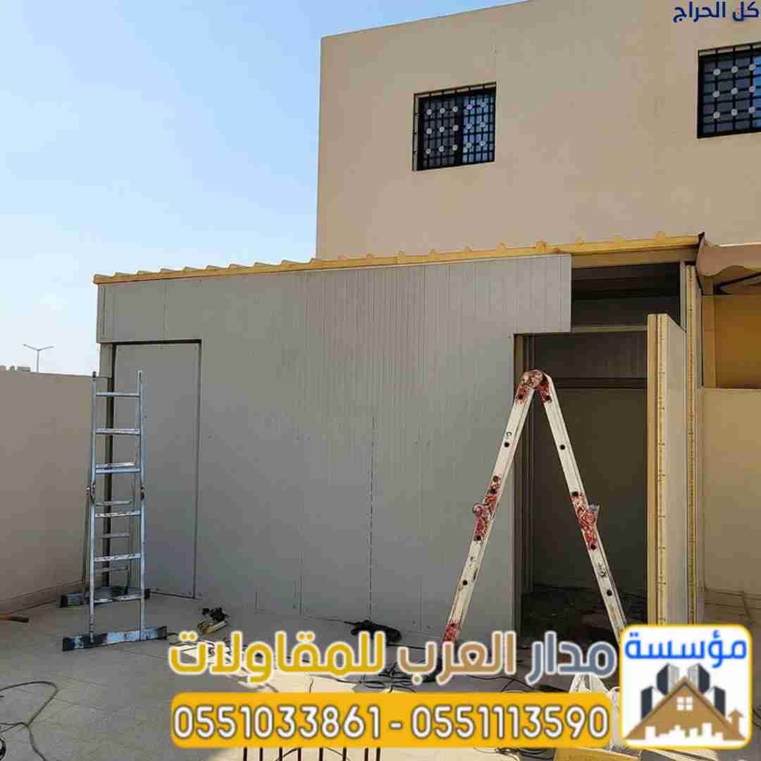 تركيب غرف ساندوتش بانل بالرياض | عزل حراري عالي وس...