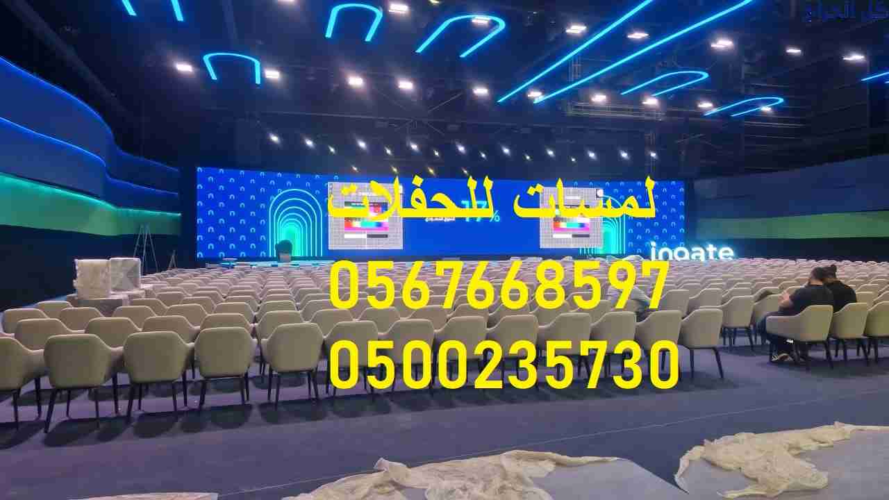 طاولات خشب ,طاولات طعام خشبية ,كراسي ,كنب