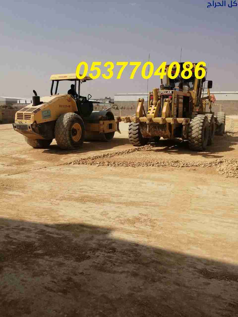أعمال اسفلت بالرياض ، تخطيط الطرق و شارات السلامة...
