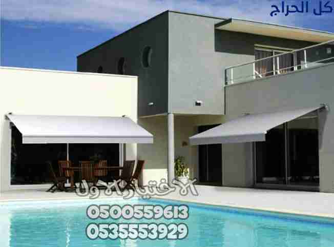 مظلات ابتكار التخصصي,مظلات سيارات متحركة في السعود...