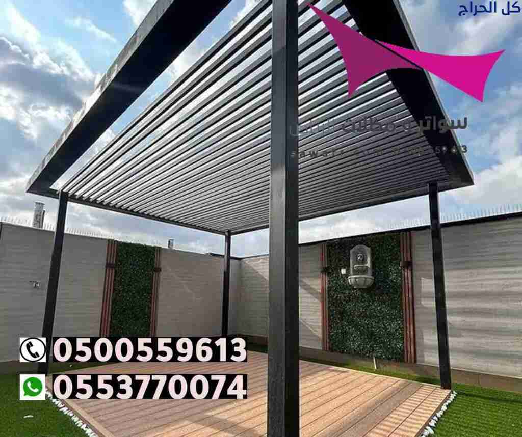 تركيب مظلات سيارات وسواتر في حي وادي لبن الرياض 05...