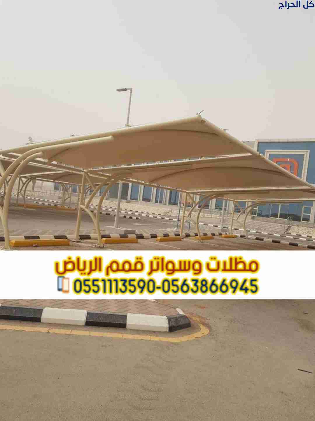related1