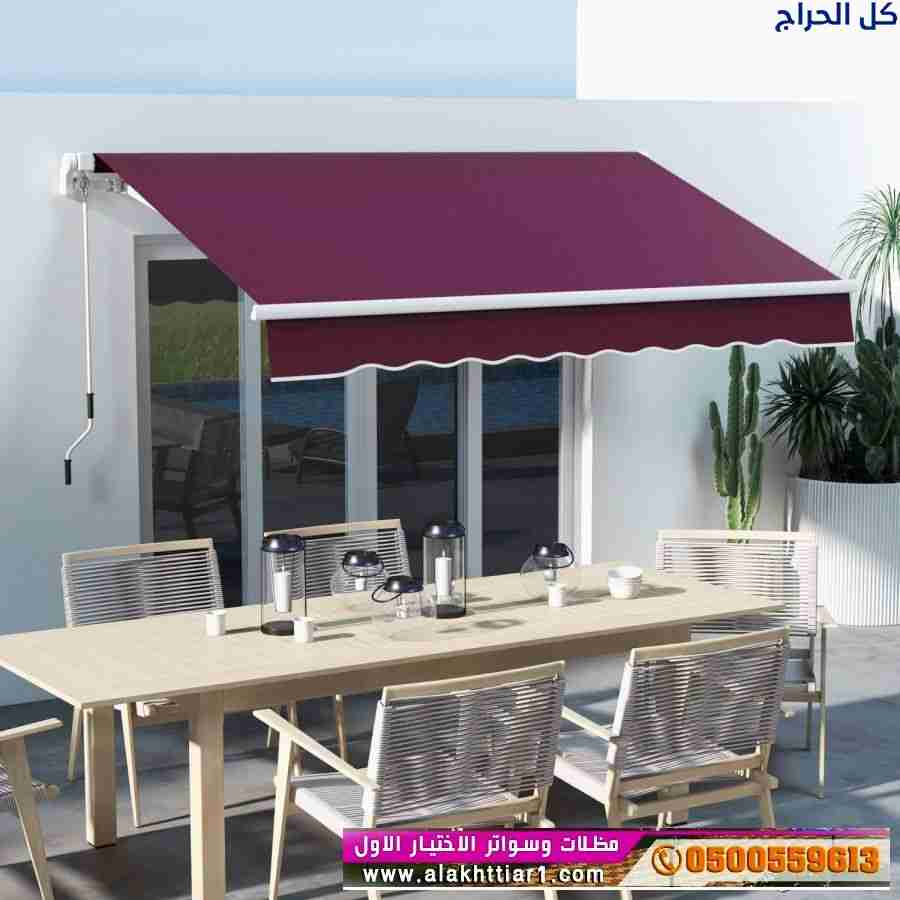 محل مظلات ابتكار التخصصي,مظلات سيارات متحركة في ال...