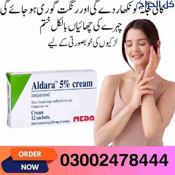 Aldara Cream In Rawalpindi- 03002478444
