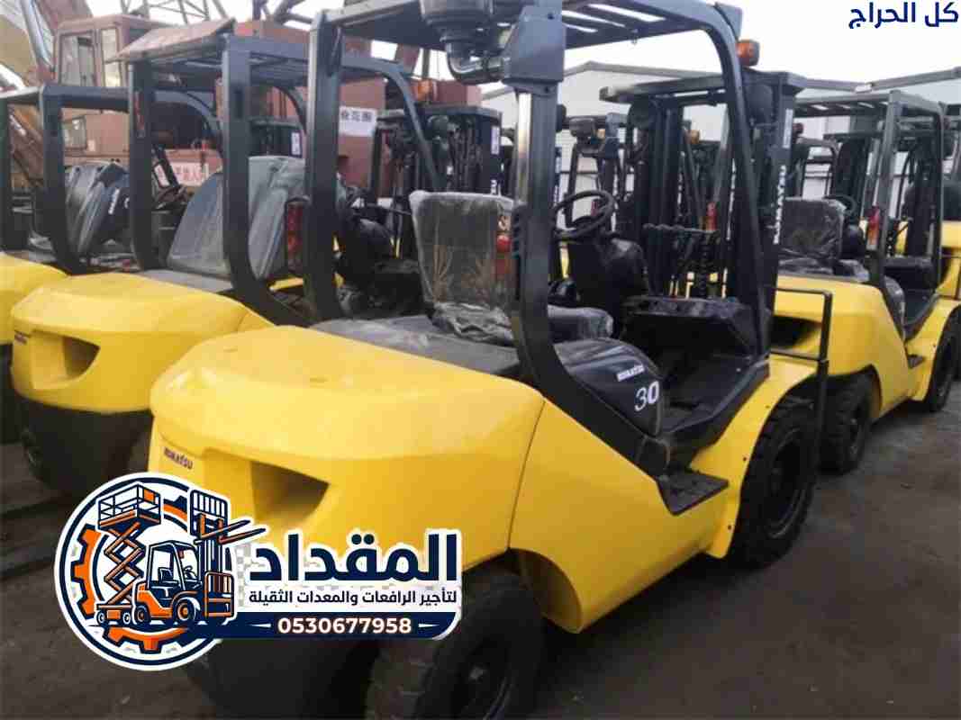 فوركلفت للإيجار في الدمام – جاهز يشتغل فورًا بدون...