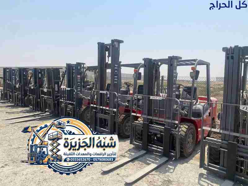 فوركلفت للايجار بالرياض # رافعات شوكية للإيجار بال...