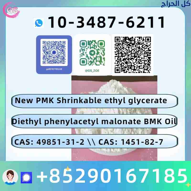 Premium new BMK Oil CAS 20320-59-6