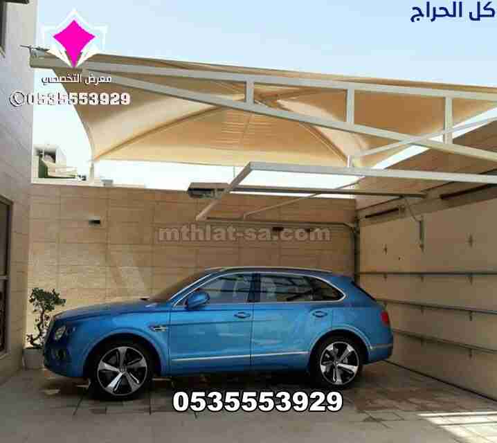افضل عروضنا مستمرة حتى انتهاء الصيف كافة انواع مظل...