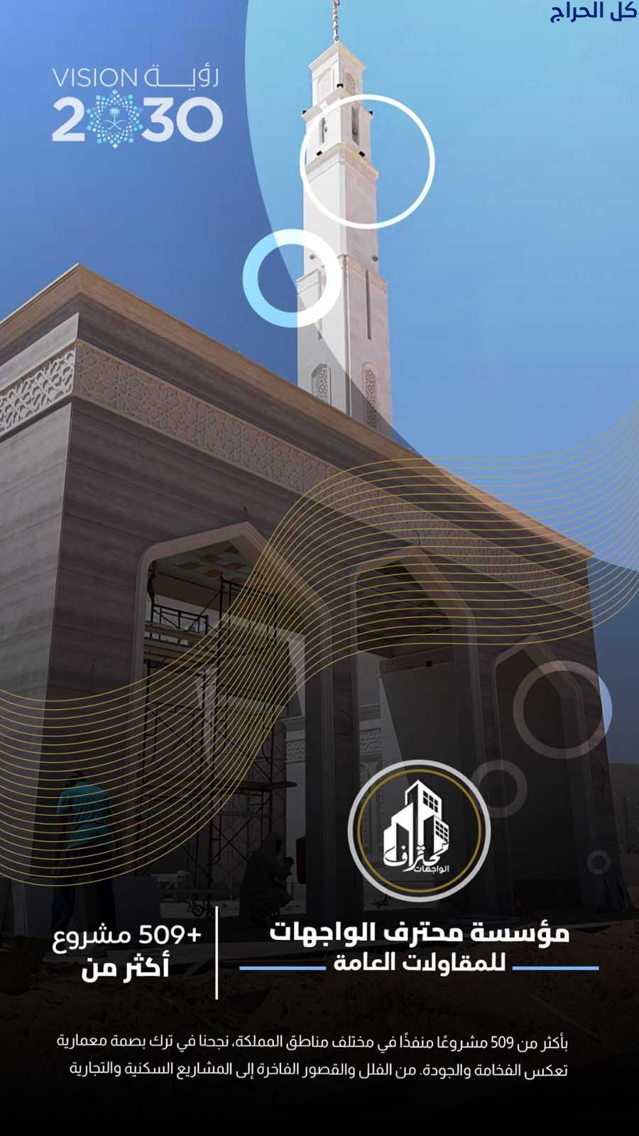 تصاميم خارجيه تشطيبات معماريه