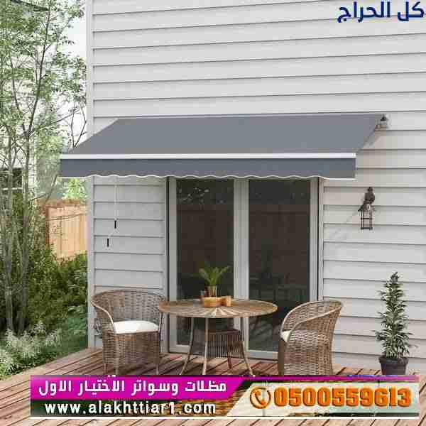 مظلات كابولي ابتكار مظلات سيارات متحركة في السعودي...
