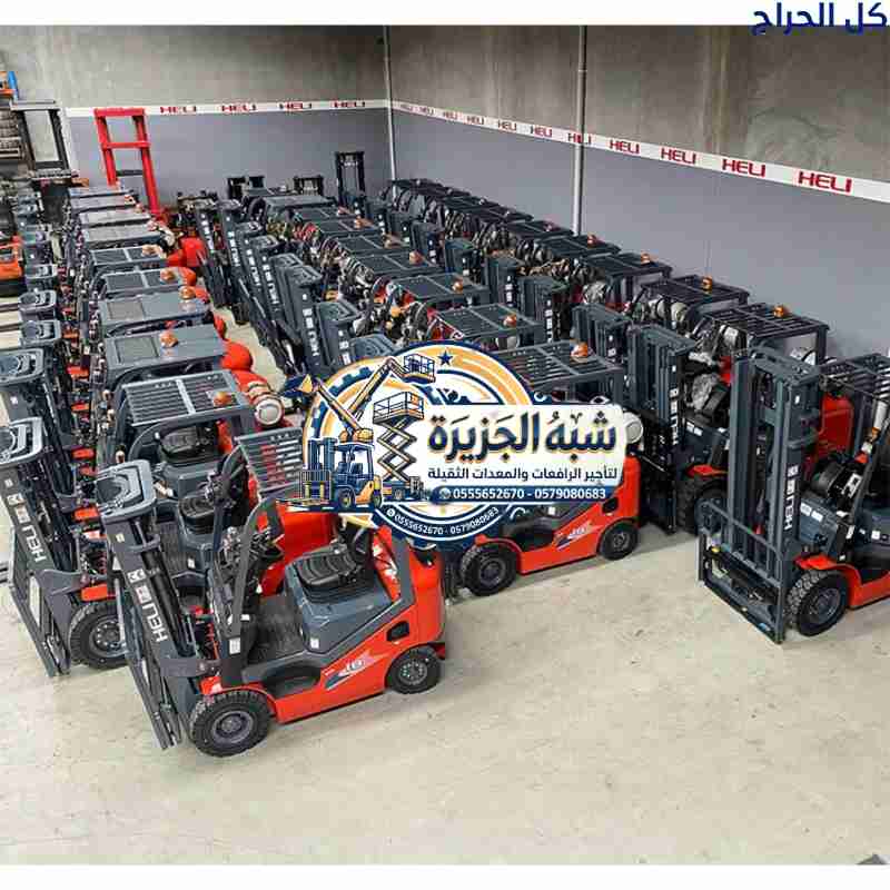 سيزرلفت للايجار بالرياض # رافعات مقصية للأيجار بال...