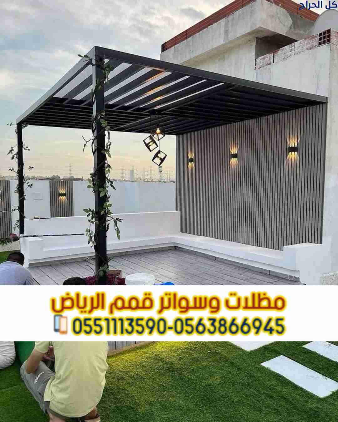 related1