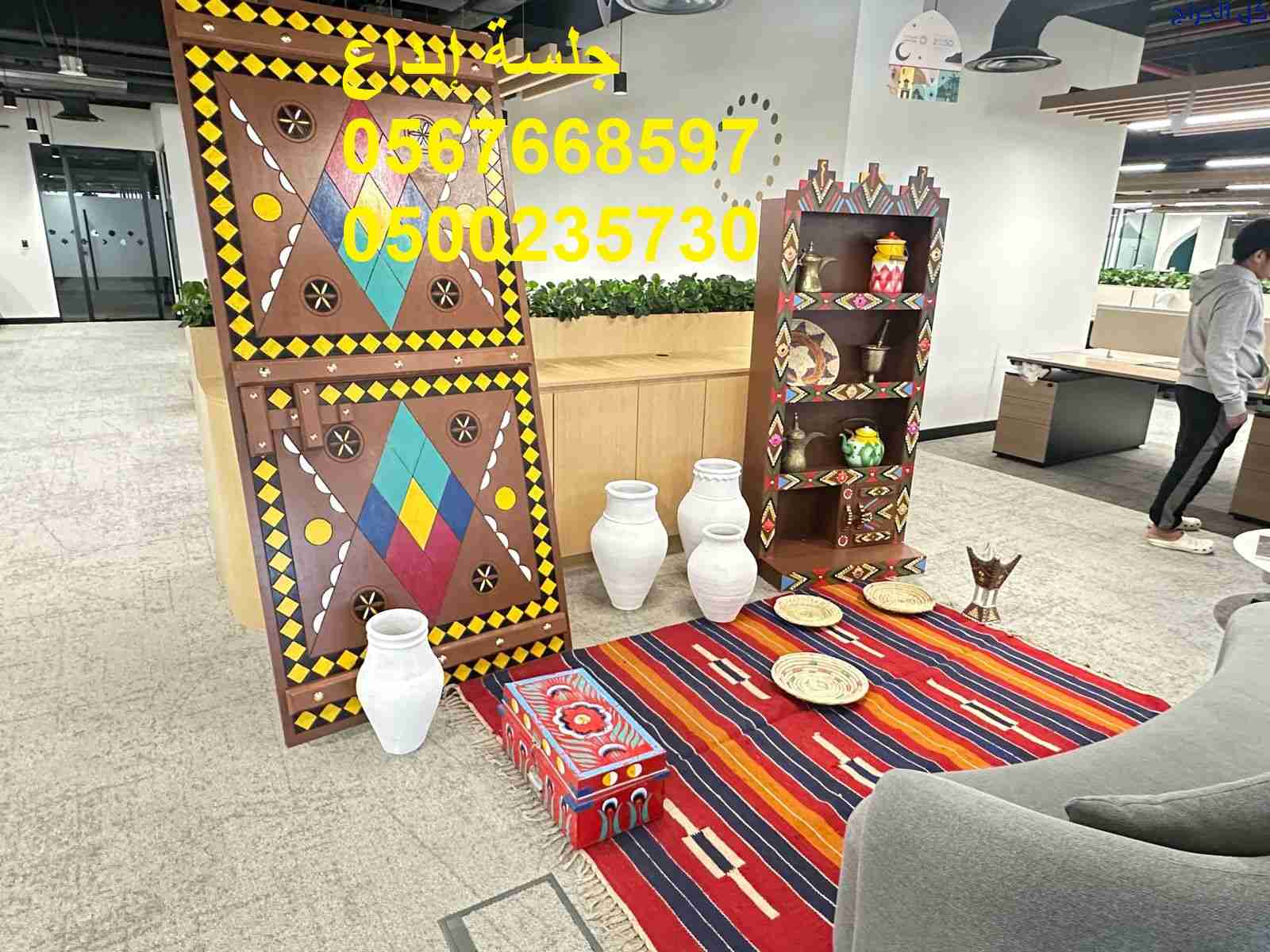كل ما يلزم تجهيز المؤتمرات والاحتفالات