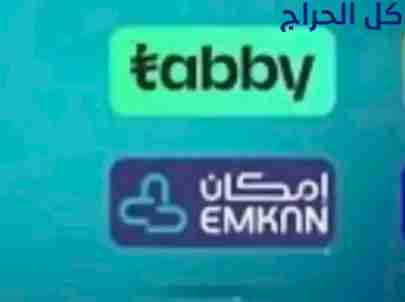 سيوله امكان او تابي