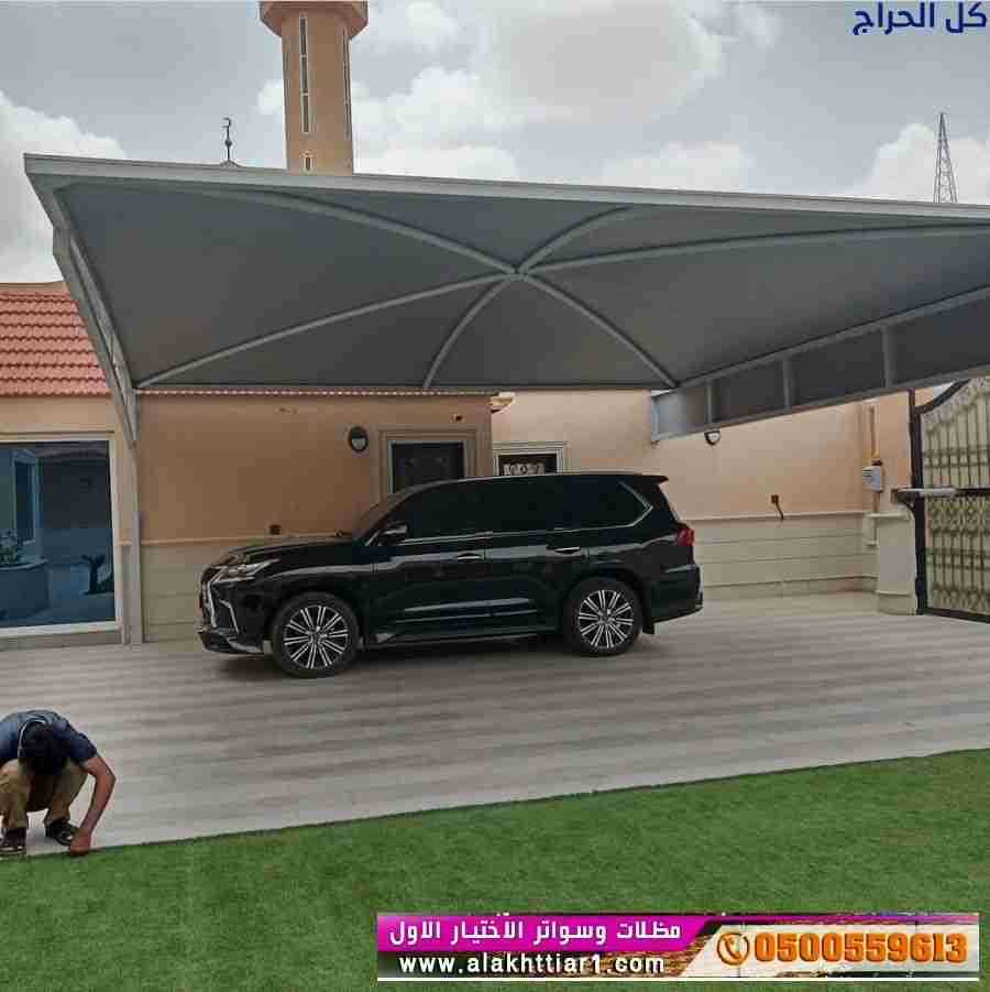 محل مظلات ابتكار التخصصي,مظلات سيارات متحركة في ال...