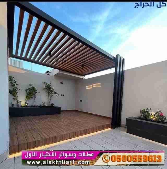 ابتكار مظلات سيارات متحركة في السعودية 0500559613...