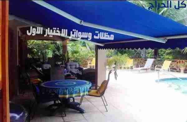 مظلات كافيهات الخبر بالشرقية 0500559613 مظلات متحر...