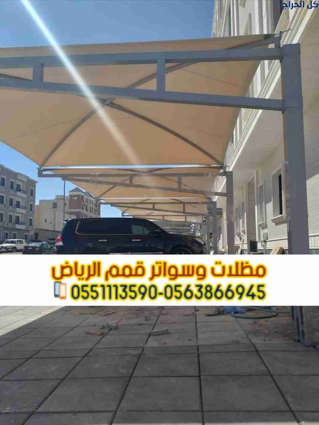 related1