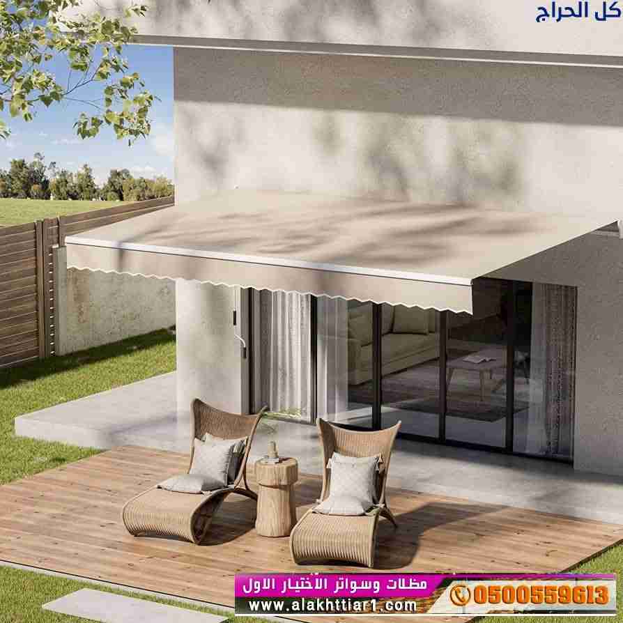ابتكار مظلات سيارات متحركة في السعودية 0500559613...