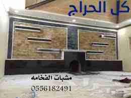 related1