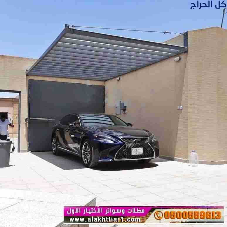 ظـل مظلات وسواتر الاختيارالاول0114996351 . مظلات ب...